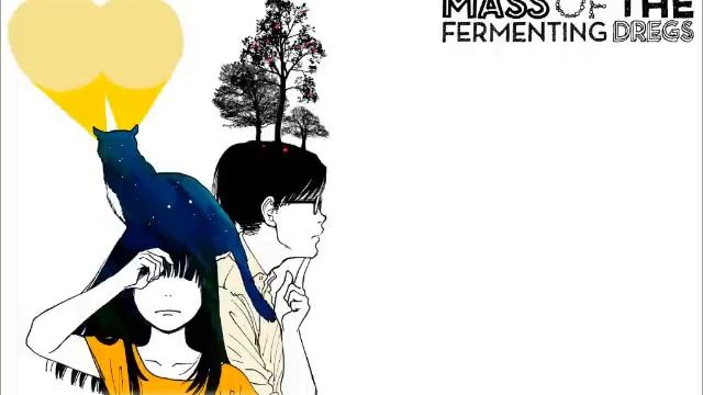 Mass Of The Fermenting Dregs - たんたんたん