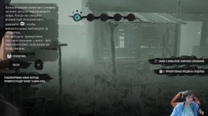 Sherlock Holmes The Awakened Remastered (Шерлок Холмс Пробуждение)Прохождение на русском #1 Глава 1