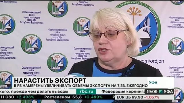 В РБ намерены увеличивать объемы экспорта на 7,5% ежегодно смотреть онлайн