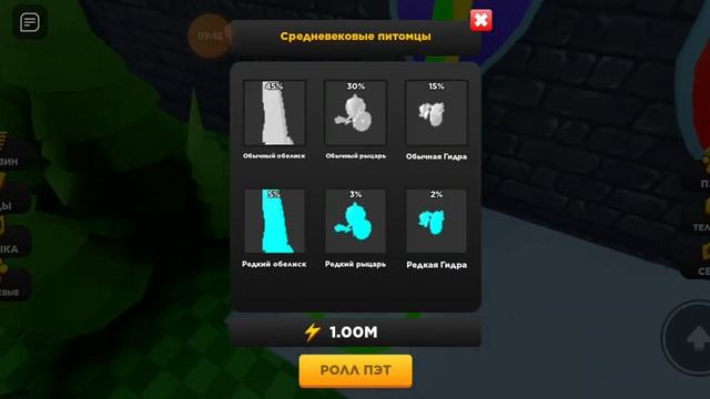 2 часть (x 1 симулятор мыжць💪 смотреть онлайн