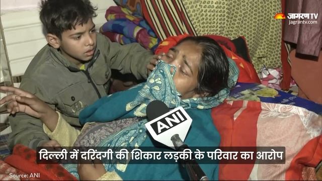 Delhi Sultanpuri Girl Accident: कार से घिसटकर लड़की की मौत, परिवार को पुलिस के दावे पर भरोसा नहीं смотреть онлайн