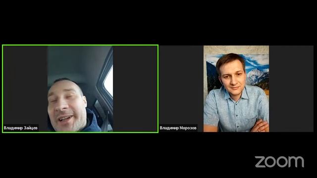 Вторая открытая мужская консультация