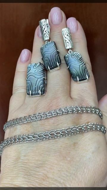 ГАВАНА! ПЕРЛАМУТР! Серебро! Кольцо и серьги!