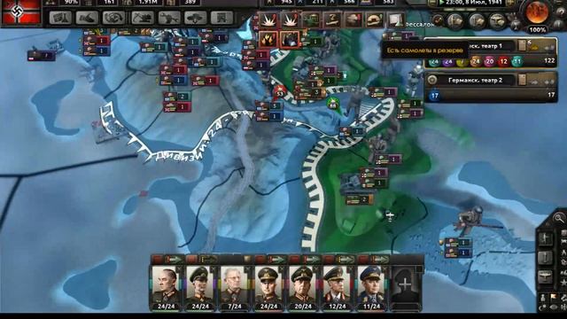 Hearts of Iron IV "Захват Франции и Греции" № 12 смотреть онлайн