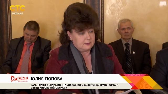 Временные ограничения транспорта по дорогам смотреть онлайн