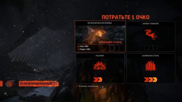 Evolve v2.0 ● Вторая попытка освоить Бегемота(Behemoth) смотреть онлайн
