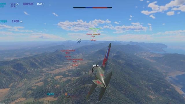 War Thunder. И - 185 (м-71) вместе со Spartak577. 8 kills смотреть онлайн