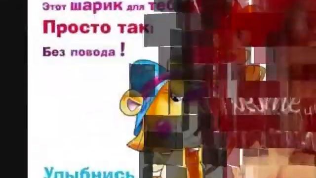 Друзьям с любовью! смотреть онлайн
