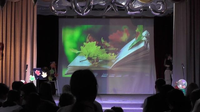 День учителя 2023 концерт смотреть онлайн