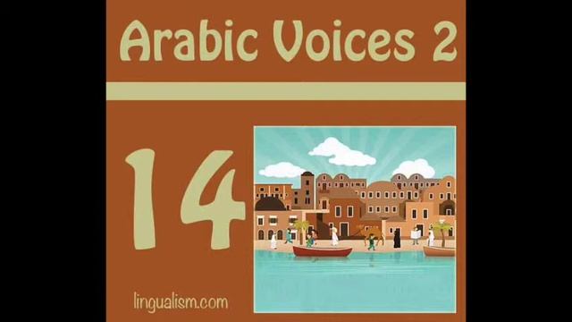 Arabic Voices 2.14 - Poverty in Yemen смотреть онлайн