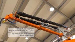 Манипулятор-пантограф