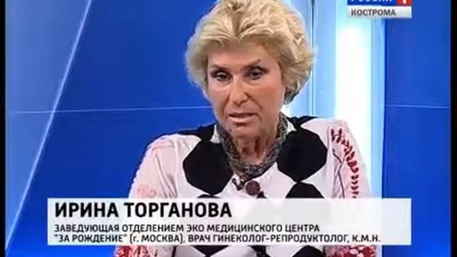 ЭКО в Костроме Плодотворное сотрудничество смотреть онлайн