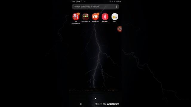 Когда мне починить телефон тогда видео с другом выйдет обещаю смотреть онлайн