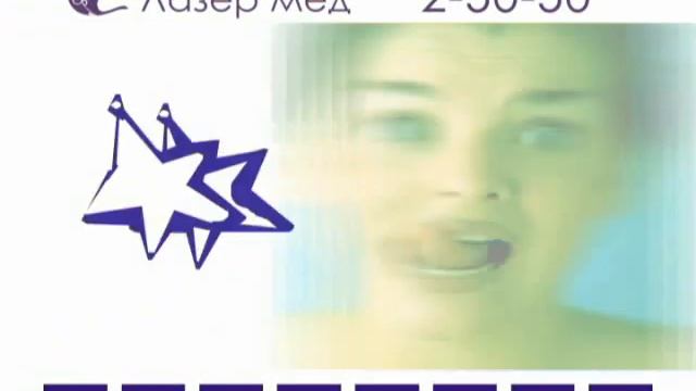 лазер мед смотреть онлайн