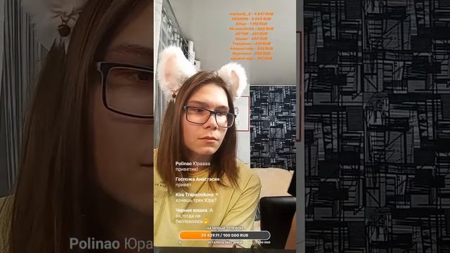 Mr Kloniks в прямом эфире! ⭕💥 (МИЛЫЙ УШАСТИК) смотреть онлайн