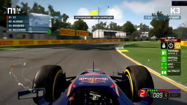 f1 2014 квалификация мельбурн смотреть онлайн