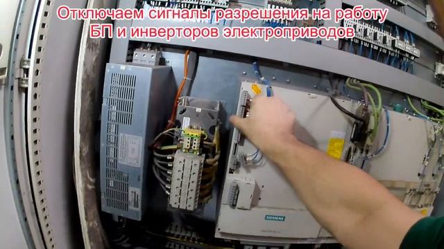 Siemens Sinumeric 840d, обрушение системы и быстрое самостоятельное восстановление смотреть онлайн