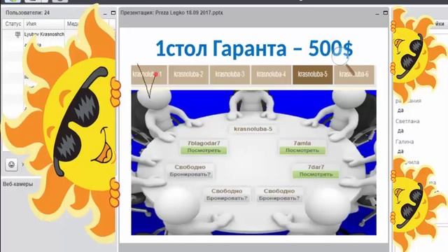 Легко! Как много в этом слове, для сердца милого слилось! смотреть онлайн