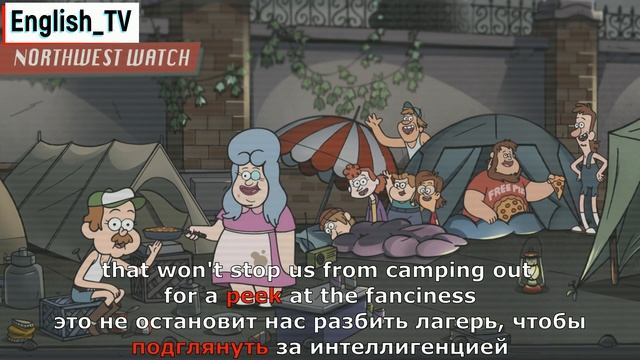 Английский с gravity falls / Разбор отрывка смотреть онлайн