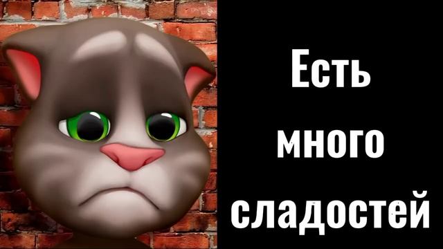 Твоя мама тебя