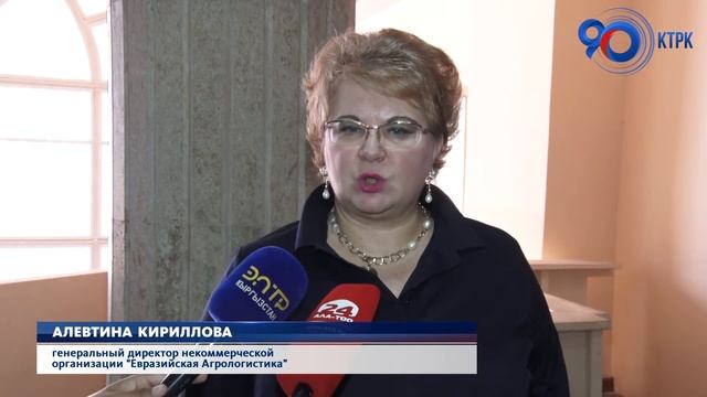 Модернизация агрокомплекса в эпоху цифровизации смотреть онлайн