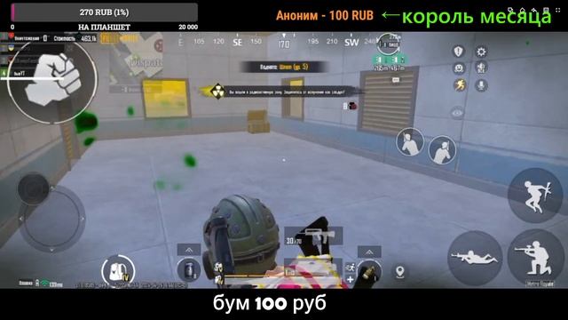 ФАРМИМ МЕТРАВОЛЮТУ В РЕЖИМЕ ШТУРМ😱НЕТ ВЕЩЕЙ😱НЕТ МЕТРОВАЛЮТЫ😱ПУТЬ С НУЛЯ😱 METRO ROYALE смотреть онлайн