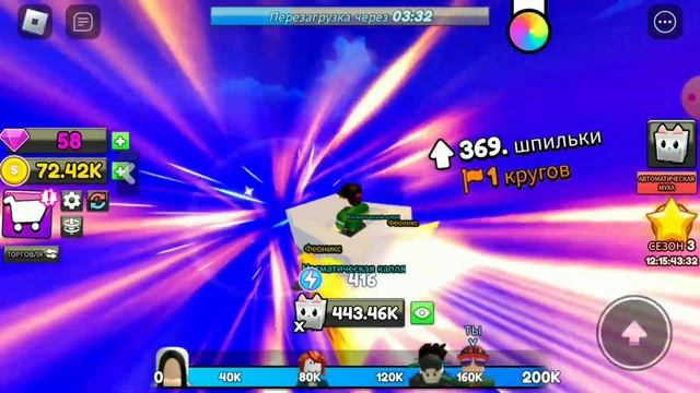 Стимулятор езды на тележке (Roblox) смотреть онлайн