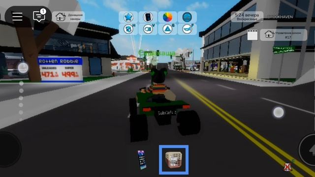 Roblox брукхевен RP