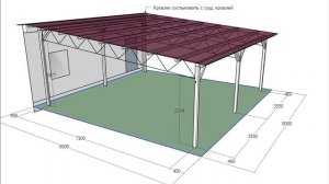 10253 Односкатный навес