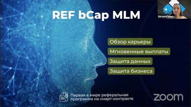 12-00 (время МСК) Встреча онлайн.