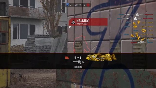 Сюка смотреть онлайн