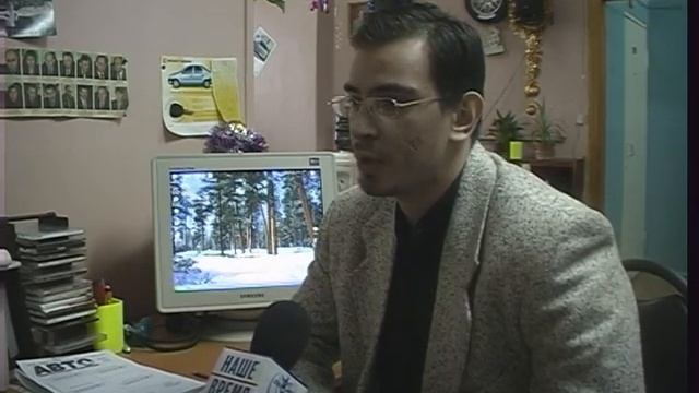 Выпуск новостей "Наше время. Астрахань", 14.12.2006 смотреть онлайн