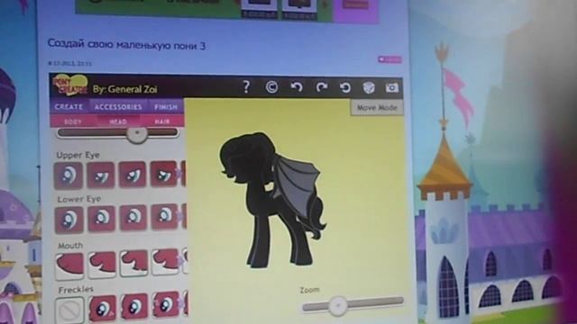 история моей силы оборотня 1 часть смотреть онлайн