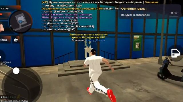 Путь божа 1# Прошел обучение и купил зазик