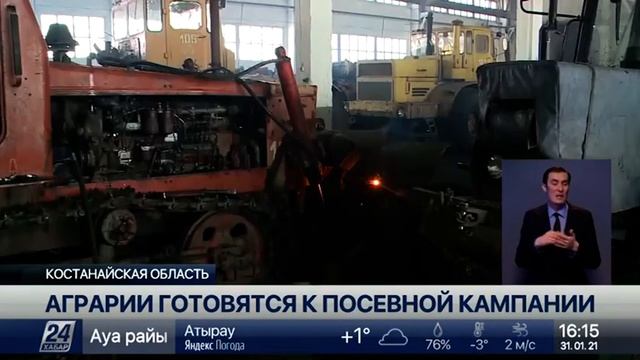 Подготовка к посевной кампании началась в Костанайской области смотреть онлайн