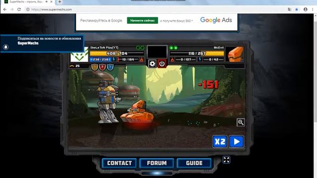 Играем в Super Mechs|Легендарный Zarkares