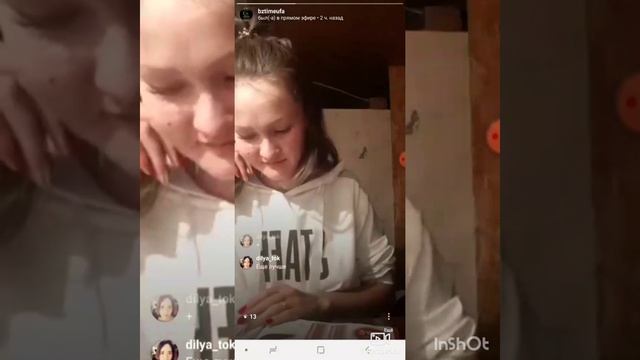 Мой 2 прямой эфир и моя ОШИБКА! смотреть онлайн