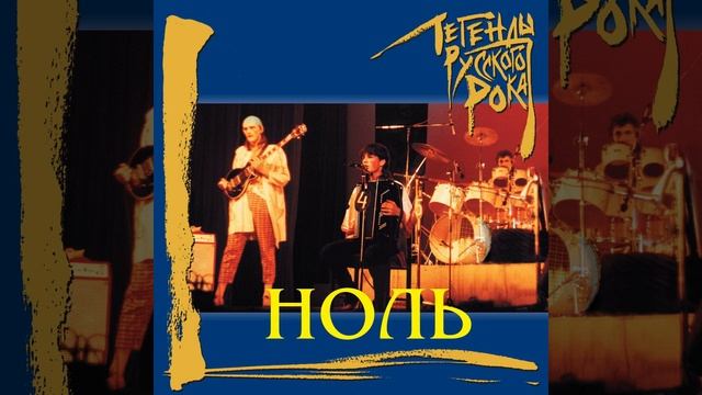 Bluzhdajusciy biorobot смотреть онлайн