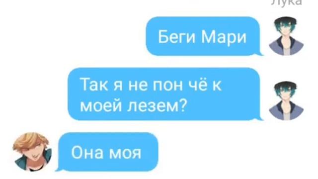 Переписка "ЛЮБОВЬ" (ЧАСТЬ 1)... смотреть онлайн