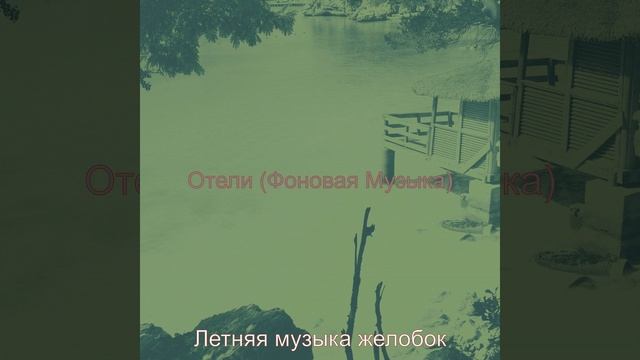 Атмосфера (Бары) смотреть онлайн