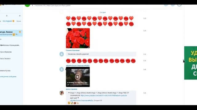 У НАС ОЧЕНЬ ТЁПЛАЯ РАБОЧАЯ АТМОСФЕРА, А У ВАС? SBC СВЕТЛАНА МУРАДЯН смотреть онлайн