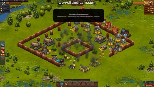 мой бой в битва за трон смотреть онлайн