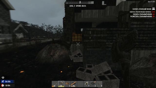 7 Days to Die (АЛЬФА 15) Поход в к Торговцу. #3 смотреть онлайн
