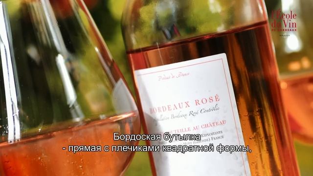 Ёмкости для вин Бордо - Азбука вин Бордо (выпуск 30)