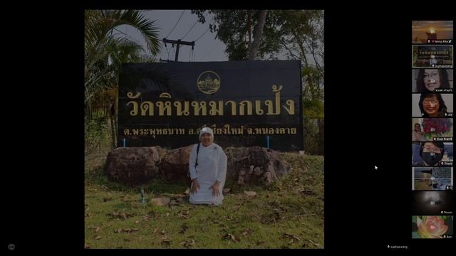 ปฎิปทา ๔ Vipassana Group USA (May 10 ,2024) смотреть онлайн