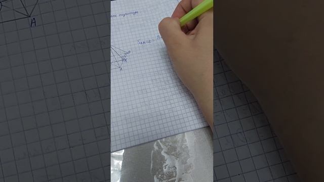 геометрия 11сынып 71 есеп шешуі