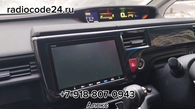 Калькулятор кода магнитол. Разблокировка магнитолы смотреть онлайн