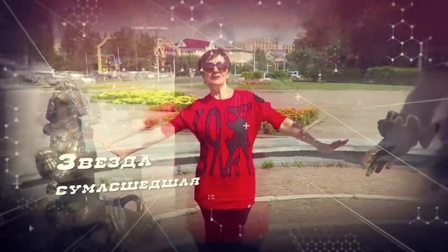 Звезда ненаглядная смотреть онлайн