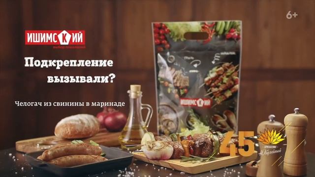 Гриль 6 сек 1 смотреть онлайн