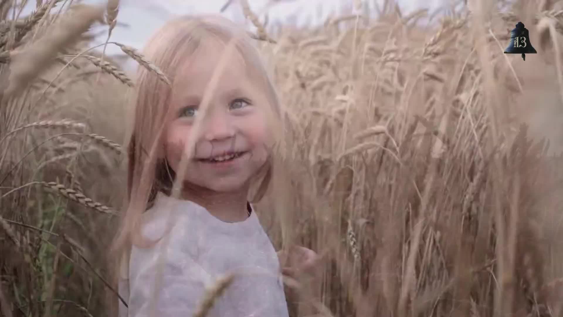 AZ BELL METAL Underground Stream - LIVE